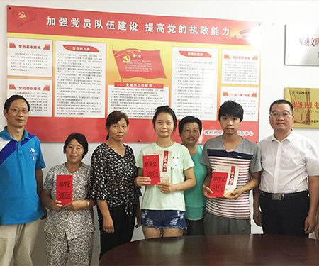 汝行集团助力学子圆梦