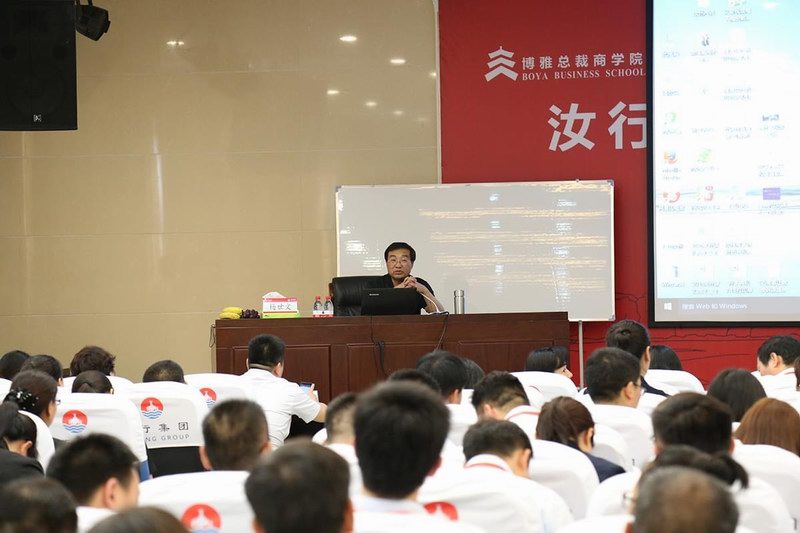 汝行商学院MBA一期培训班今日正式开班！