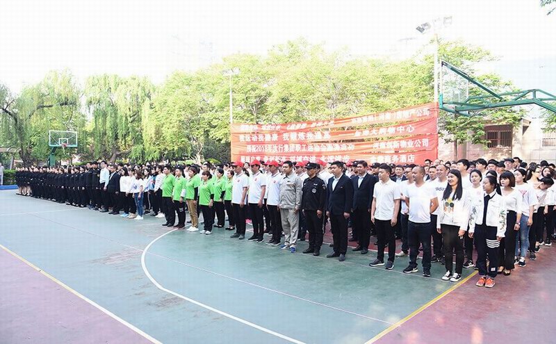 2018汝行集团春季运动会今日开幕!