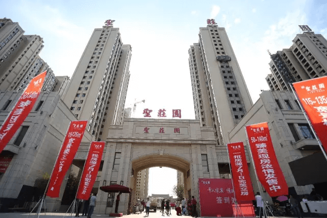 千人家宴·情满庄园